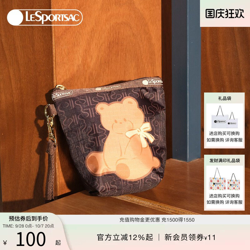 LeSportsac乐播诗手拿包