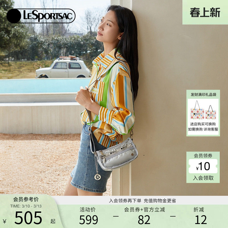 LeSportsac乐播诗新款金属系列摩登时髦单肩手提斜挎包马鞍包女