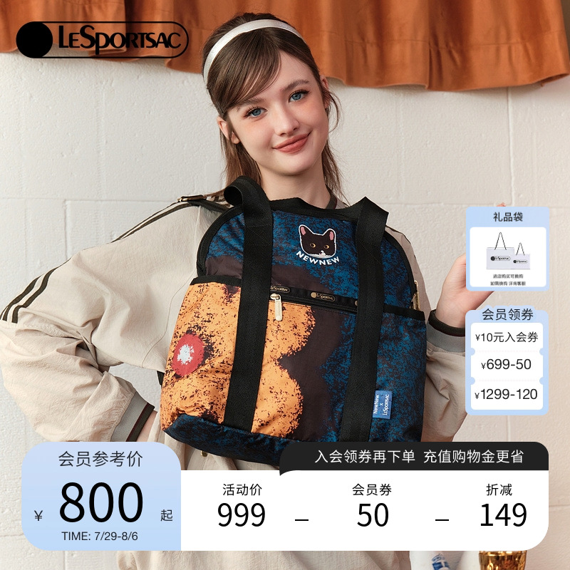 可爱双肩包LeSportsac