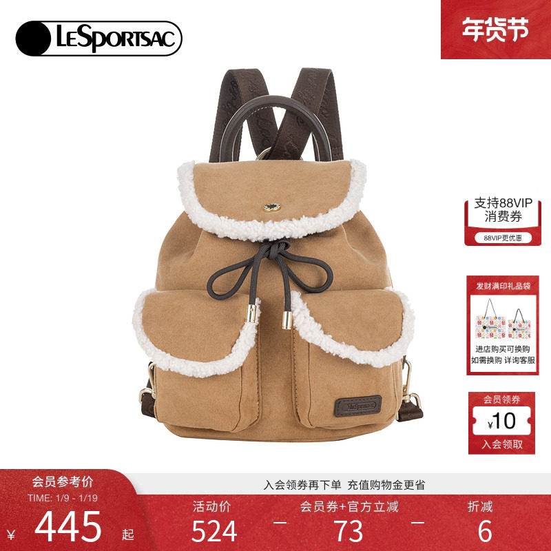 LeSportsac乐播诗秋冬女毛包仿麂皮包抽绳双肩包多功能两用斜挎包,箱包皮具/热销女包/男包,双肩背包,淘宝优惠券,粉丝福利购,淘宝优惠卷