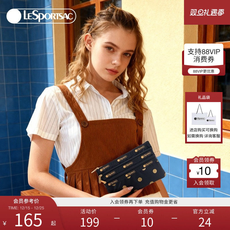 LeSportsac乐播诗手拿包