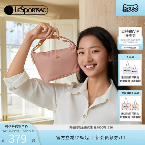 LeSportsac通勤斜挎包