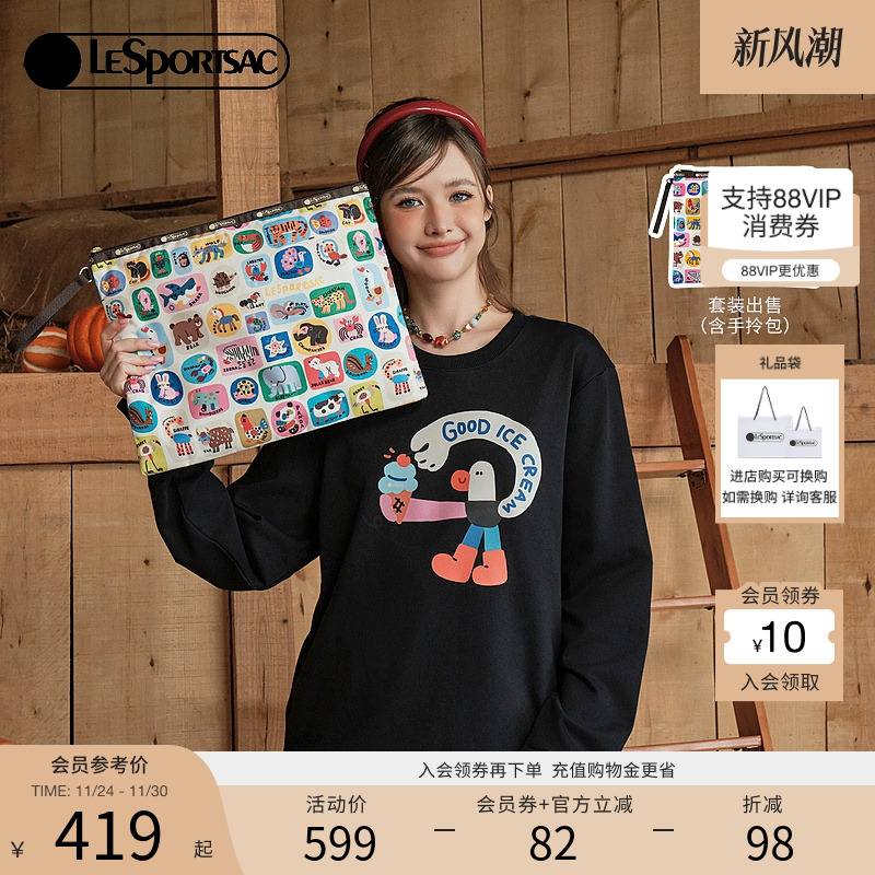 LeSportsac逗鸭联名卫衣化妆包