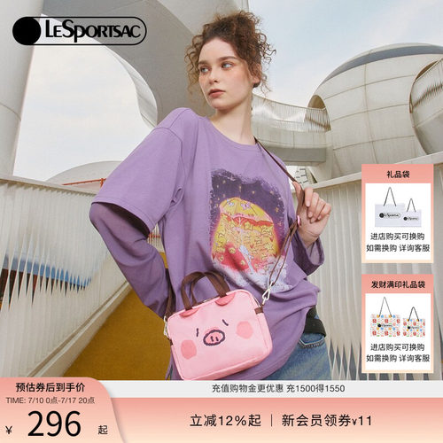 LeSportsac乐播诗斜挎包