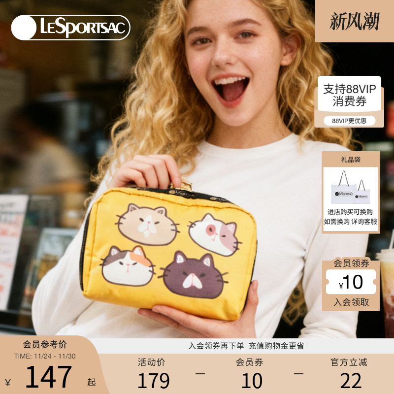 LeSportsac新款潮流系列手拿包