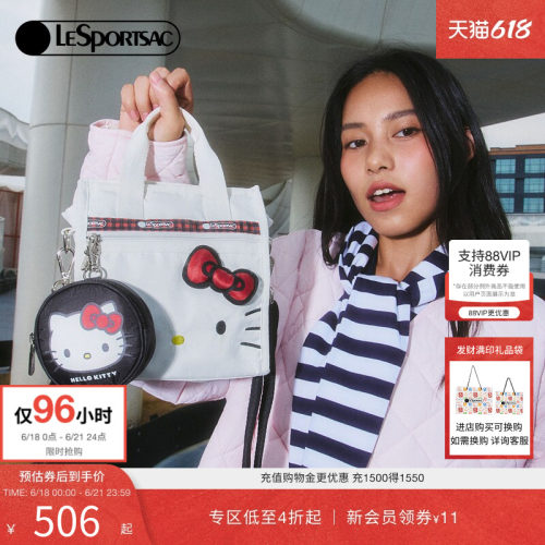 LeSportsac乐播诗斜挎包