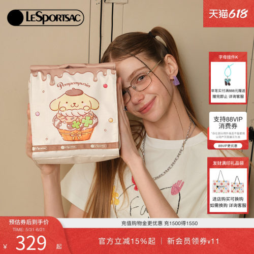 LeSportsac乐播诗手拿包