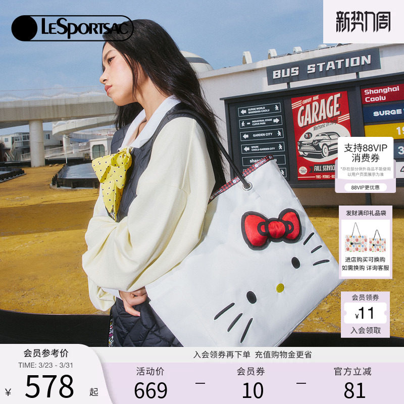 LeSportsac乐播诗HelloKitty系列白色凯蒂猫大容量通勤单肩托特包