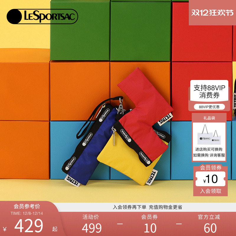 LeSportsac乐播诗手拿包