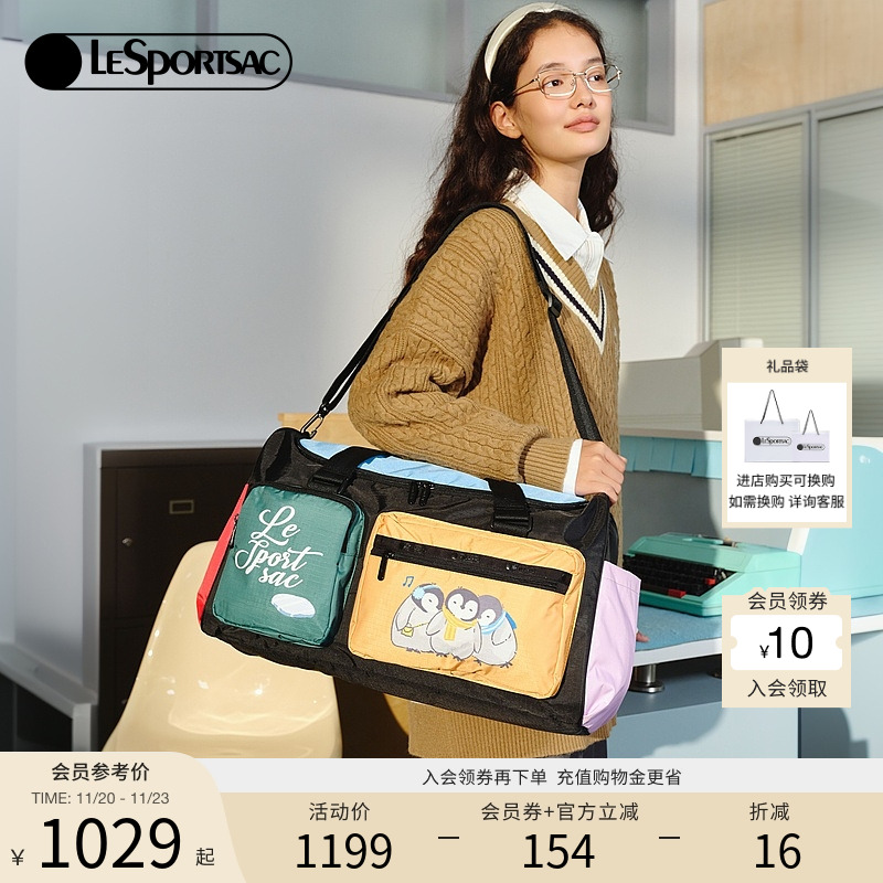 LeSportsac乐播诗斜挎包