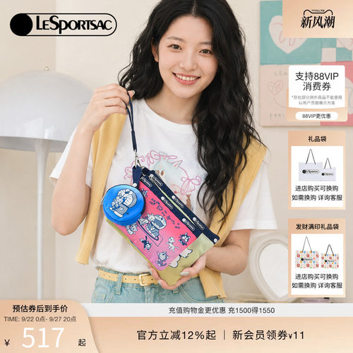 LeSportsac乐播诗手拿包