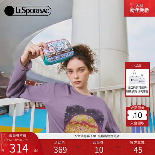 LeSportsac乐播诗手拿包