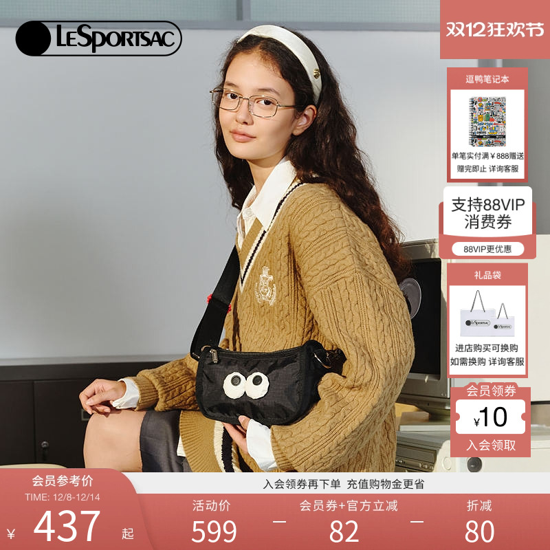 LeSportsac乐播诗大眼仔