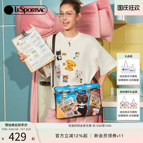 LeSportsac乐播诗电脑包
