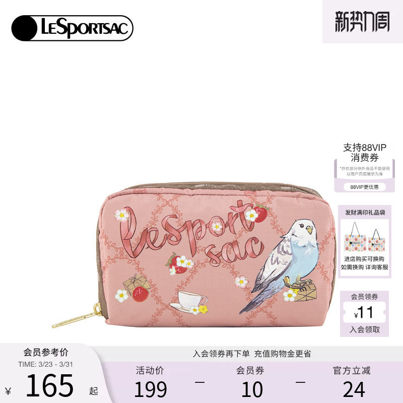 LeSportsac乐播诗新款TRENDY潮流鹦鹉草莓证件手拿收纳化妆包女