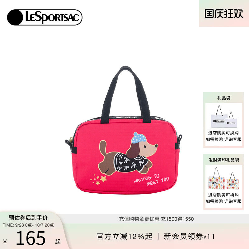 LeSportsac乐播诗手拿包