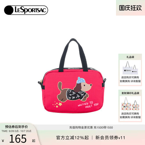 LeSportsac乐播诗手拿包