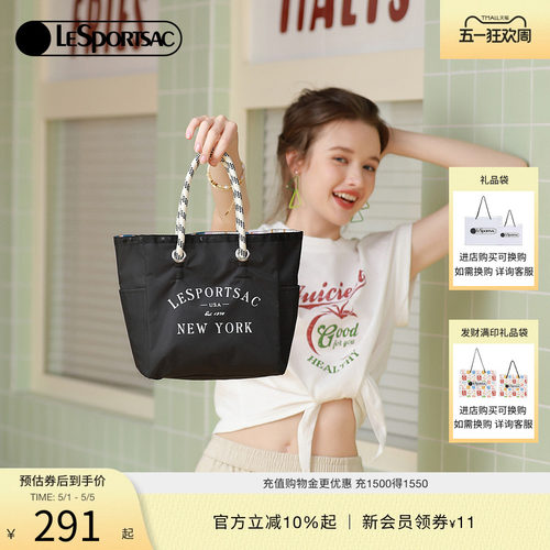 LeSportsac通勤百搭手提包