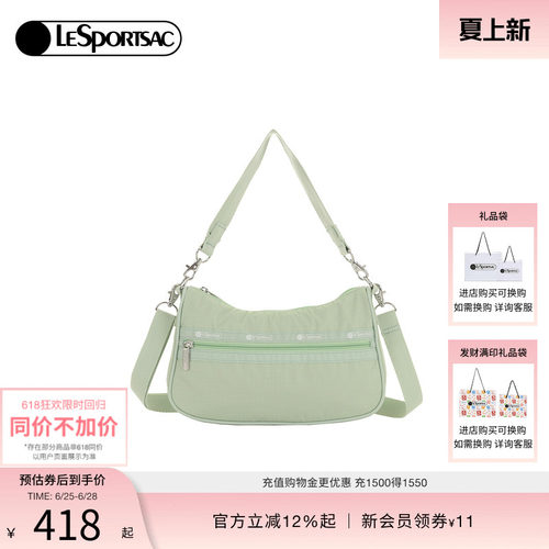 LeSportsac乐播诗斜挎包