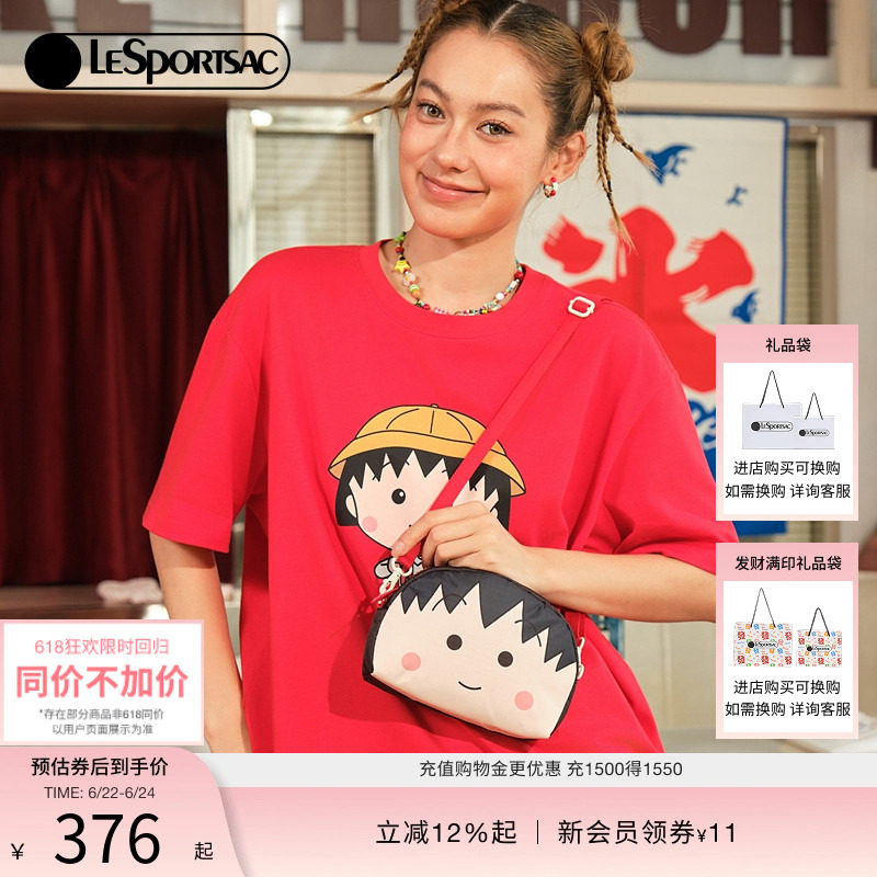LeSportsac乐播诗斜挎包