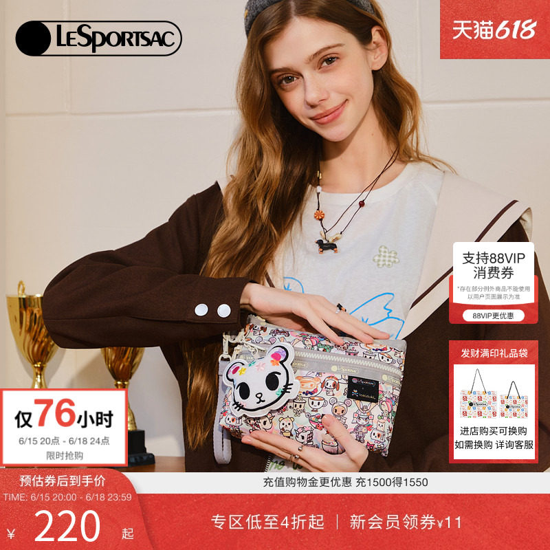 LeSportsac乐播诗TOKIDOKI™系列可爱卡通满印日常收纳手拿手机包