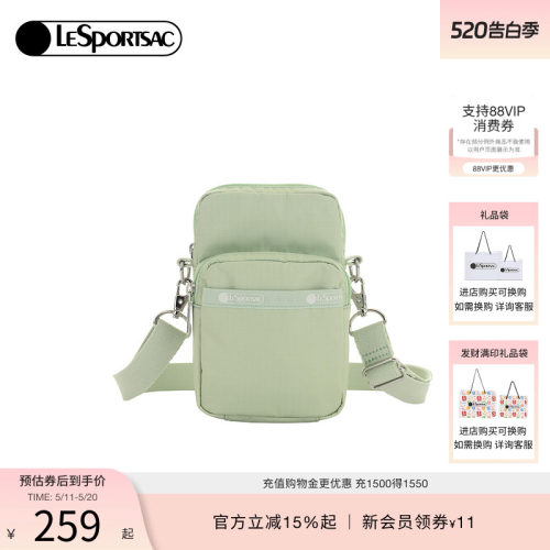 LeSportsac乐播诗斜挎包