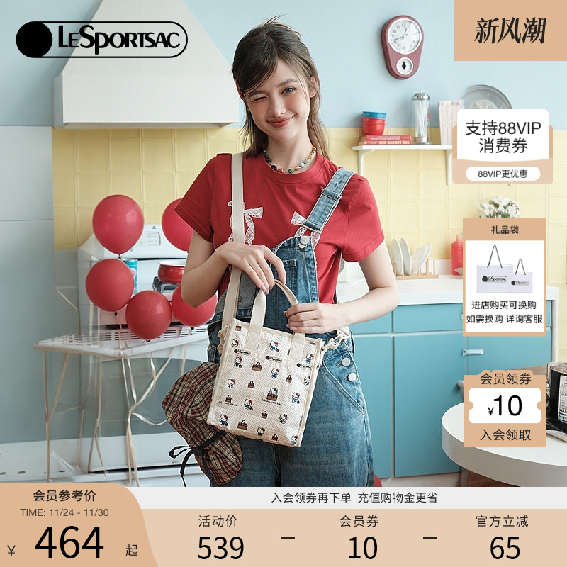 LeSportsac联名合作系列斜挎包