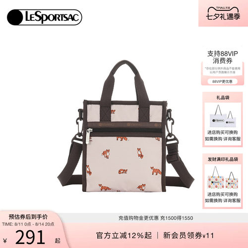 LeSportsac乐播诗斜挎包