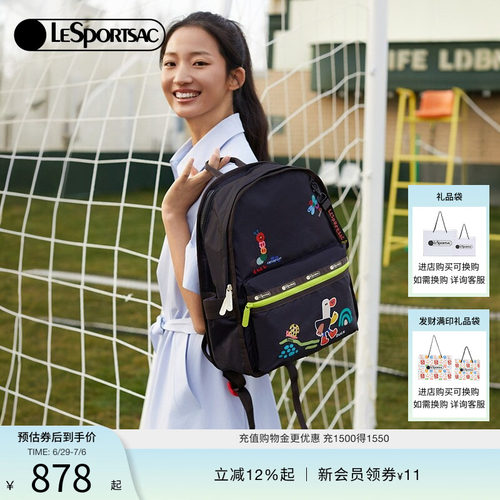 LeSportsac可爱双肩包