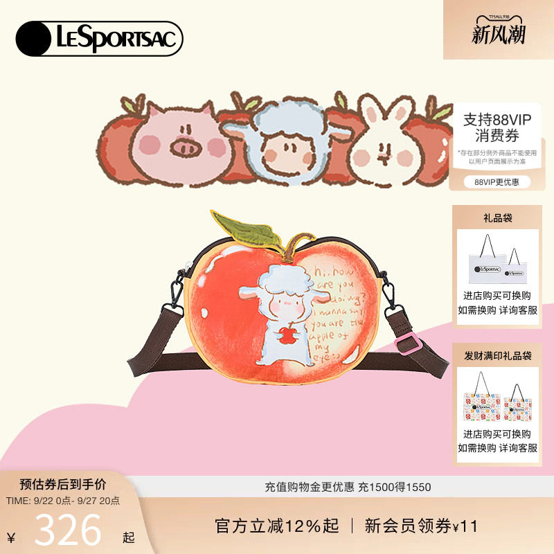 LeSportsac小羊波德莱尔斜挎包