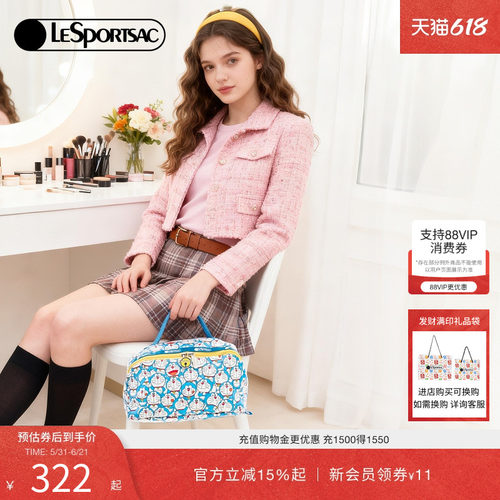 LeSportsac哆啦A梦联名化妆包