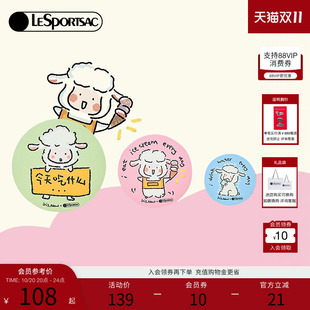 LeSportsac乐播诗25新款 小羊波德莱尔卡通橡胶餐垫圆形桌面隔热垫