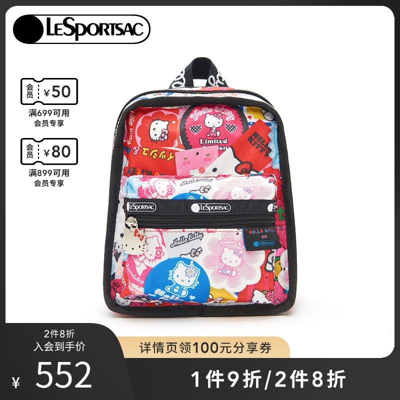 LeSportsac乐播诗Hello Kitty联名款卡通单肩包双肩包4306#短途箱