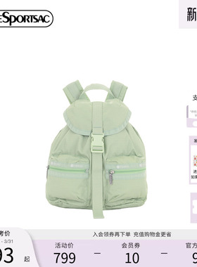 LeSportsac乐播诗新款CLASSIC系列清新霜绿色休闲出行抽绳双肩包