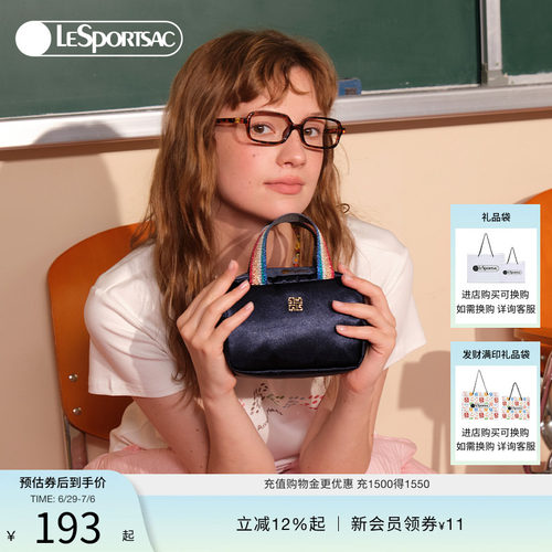LeSportsac乐播诗手拿包