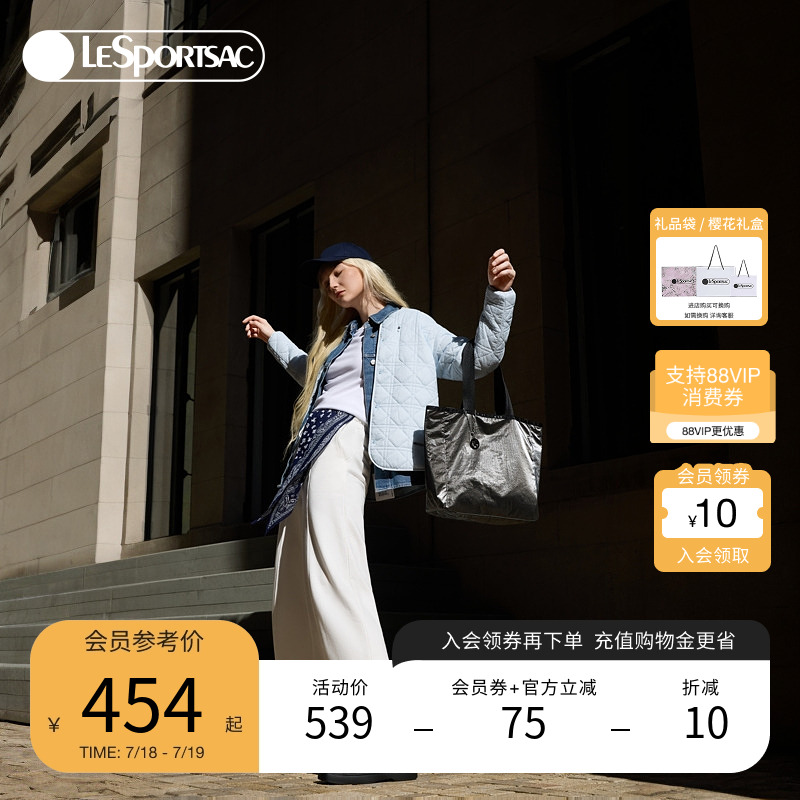 LeSportsac金属托特包