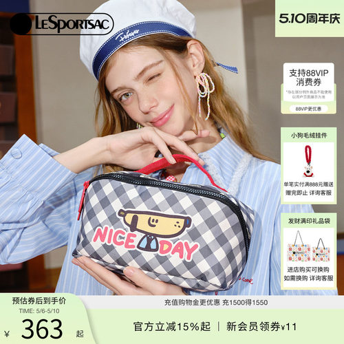 LeSportsac乐播诗化妆包