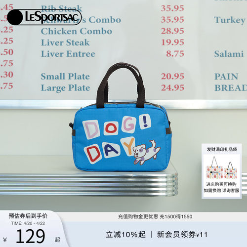 LeSportsac乐播诗手拿包