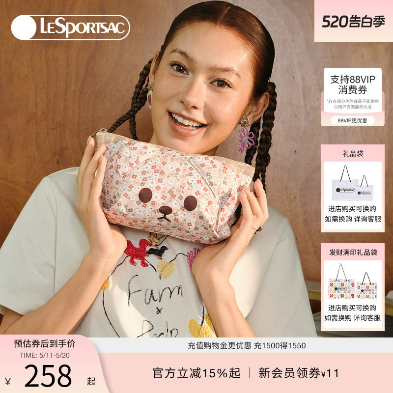 LeSportsac乐播诗新款碎花萌宠系列好看收纳包旅行化妆包手拿包女