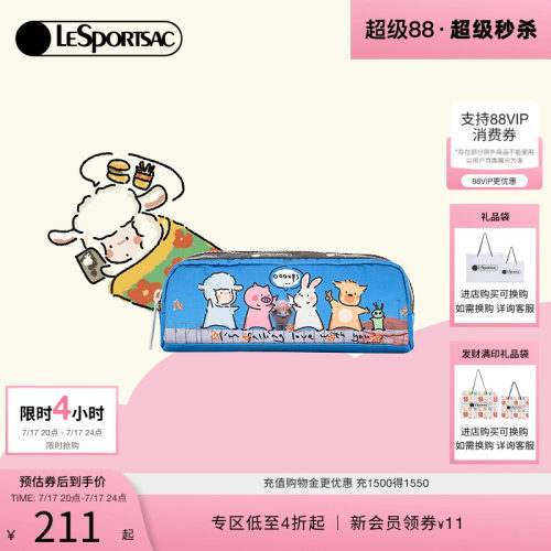 LeSportsac小羊波德莱尔手拿包