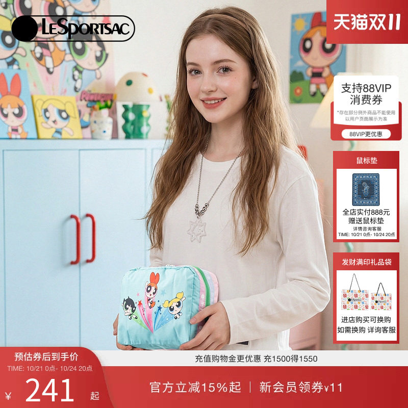LeSportsac乐播诗新款飞天小女警™系列可爱大号化妆包旅行收纳包