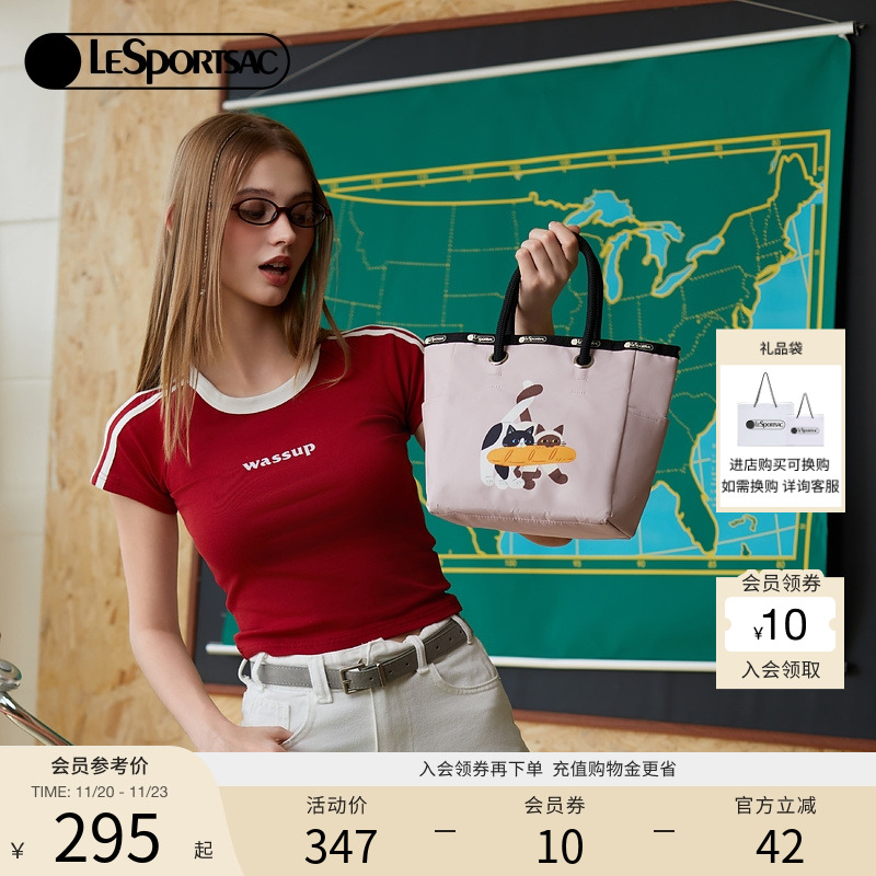 LeSportsac菜菜篮子系列托特包