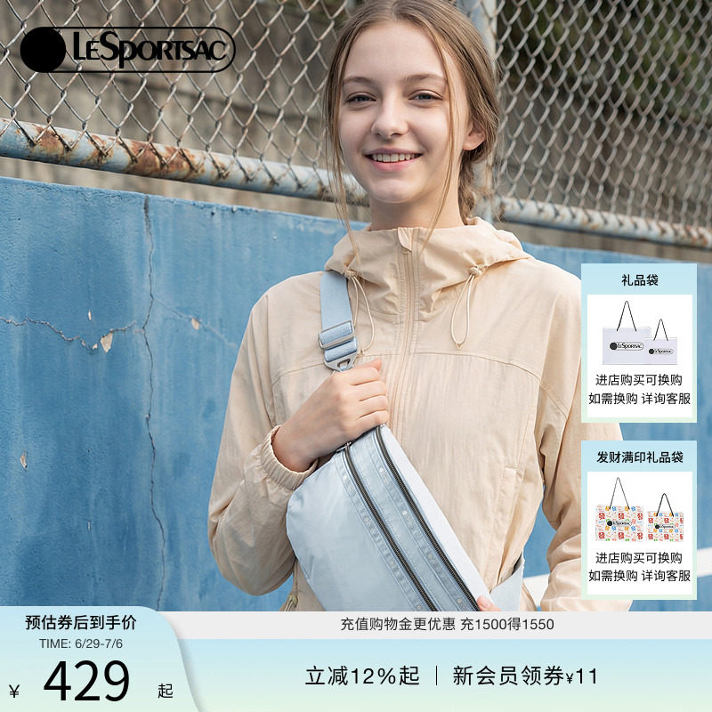LeSportsac乐播诗新款超轻系列蓝色超轻尼龙单肩包运动女士