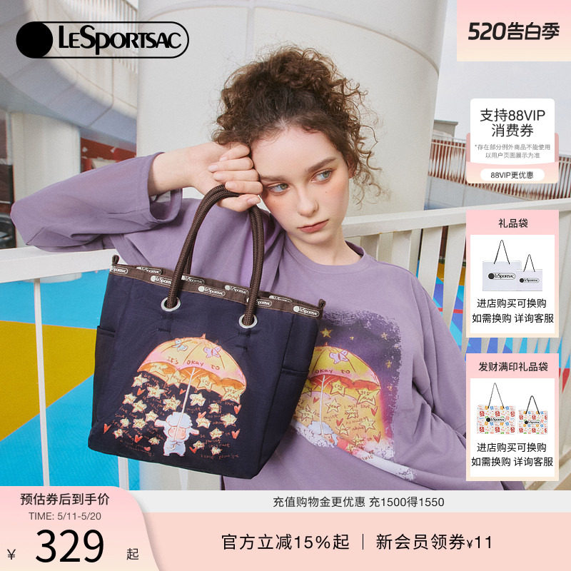 LeSportsac乐播诗小羊波德莱尔双面托特包休闲通勤女款可爱手提包