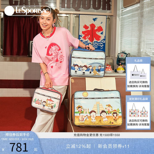 LeSportsac乐播诗手拿包