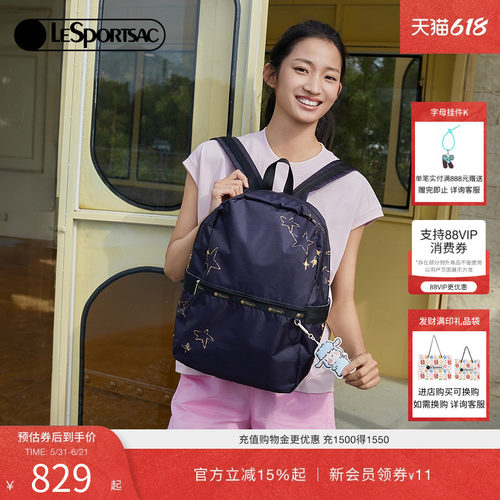 LeSportsac小羊波德莱尔双肩包