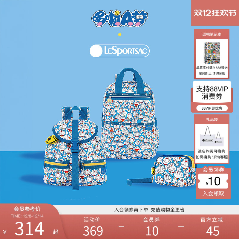 LeSportsac哆啦A梦联名手拿包