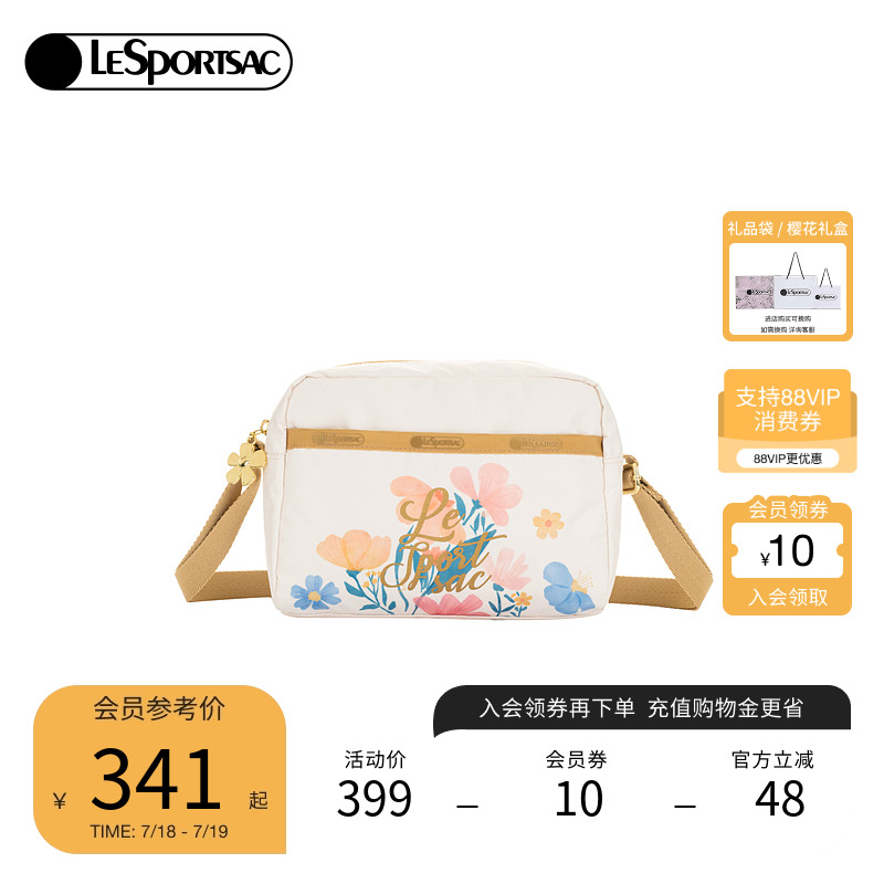 LeSportsac乐播诗斜挎包
