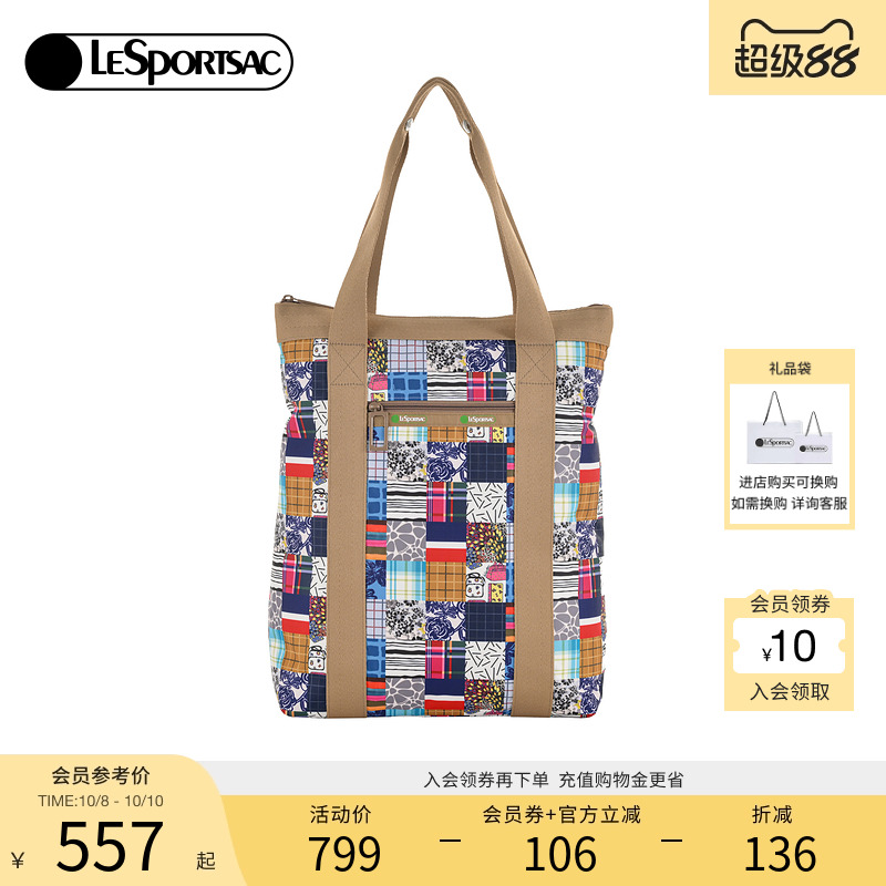 LeSportsac50周年款托特包