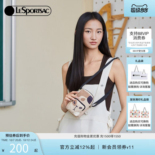 LeSportsac新款潮流系列斜挎包